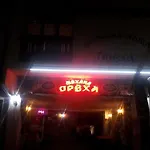 Гостьовий будинок Family House Oreha