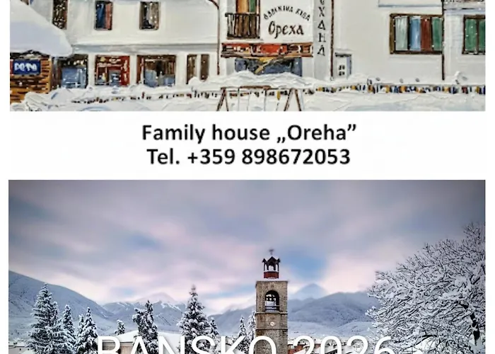 Къща за гости фамилна къща ореха Банско